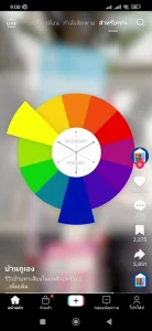 Screenshot 2026 02 06 09 00 26 423 com.ss .android.ugc .trill 1772307517