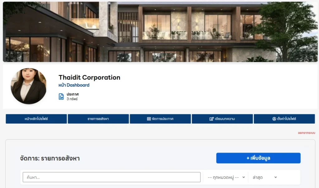 Screenshot Capture 2026 04 08 11 32 35 1775622780